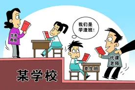 重点班、平行班，你孩子哪个班？分班究竟是因材施教还是不公平？图片