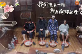 彭昱畅张子枫泡脚敷面膜，足底反射区的美容按摩法图片