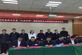 贵阳农商银行：创新金融模式 为民办好实事图片