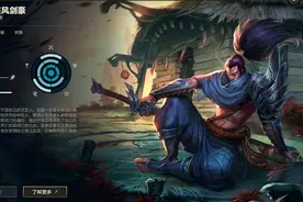亚索双风技巧，学会了你也是大神图片