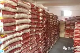 网传粮食短缺要屯米抢油？省粮食局硬核辟谣图片