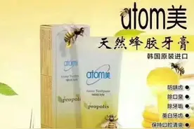 艾多美，为了消费者而生图片