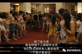 日剧《弥留之国的爱丽丝》第一季第七八合集图片