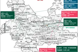 雷沃谷神履带机2020年服务资源公示（4.17—4.23）图片