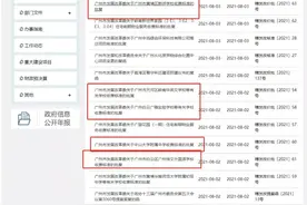 又有24所民校收费标准批复图片