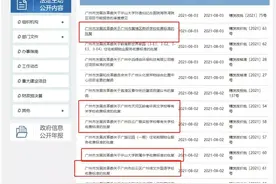 又有24所民校收费标准批复图片