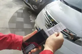 咸阳2977个道沿车位昨日启用电子收费！3元/次图片