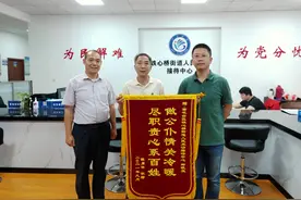 您反应问题，我帮您解决图片