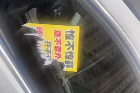 车停路边，车牌被掰玻璃还被贴条：惊不惊喜 意不意外图片