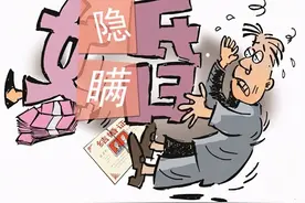 重庆江津：妻子婚前隐瞒重大精神疾病 丈夫请求法院判决撤销婚姻获支持图片
