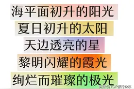 你的朋友圈被颜色刷屏了吗？这些晒结果的人也太搞笑了图片