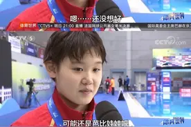 奥运十米跳水冠军张家齐想要的芭比娃娃原来长这样图片
