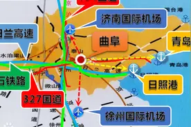 济宁二市：曲阜和邹城图片