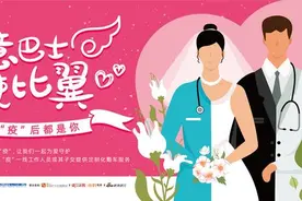 1314做婚车｜等我从武汉回来，我们就结婚！不懂浪漫的理工男，想给她一个惊喜图片