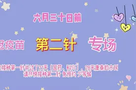 北京科兴和北京生物可以混打吗？专家怎么说图片