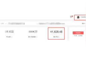 头条号一个月8000块收益，我是如何走上自媒体这条路来的？图片