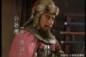 白马将军公孙瓒的执着人生图片
