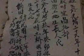 线索征集｜寻找湖北恩施籍赴台老兵曾昭澄，老家亲人盼再续手足情图片