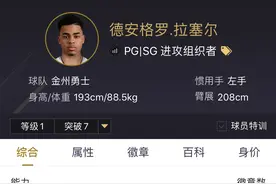 平民玩家阵容(精准投射，快速攻防转换)图片