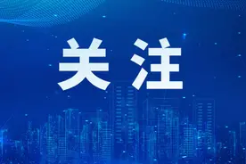 北京市委关于制定“十四五规划”和2035年远景目标的建议图片