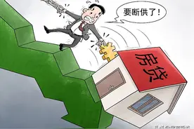 纠结：房子才价值100万，房贷就180万，要不要弃房断供？图片