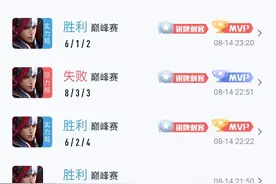 自诩韩信天花板，虎牙心态再曝请演员，这次受害者是QG妖刀图片