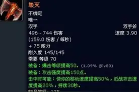 魔兽世界怀旧服：想要宝藏吗？所有的梦想都在这里了图片