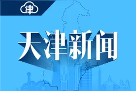 2020年天津高考英语科目第一次考试试卷及答案公布图片