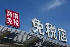 我去三亚免税城排队血拼了，这个攻略可以避免很多坑图片