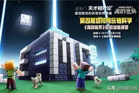 网易游戏持续完善未成年人保护机制图片