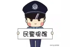 江苏宿迁：被骗后怎么提交证据？很多人并不懂！图片