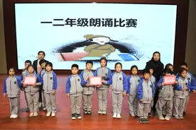 临颍县新时代实验学校小学部朗诵比赛纪实图片