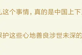 女孩子结婚应该要彩礼吗，有句话说的好：我可以不要，你不能不给图片