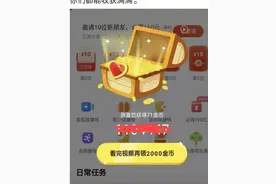怎样多赚金币图片