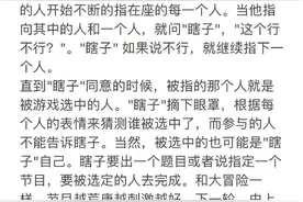 好东西！31个聚会游戏，活跃气氛一把手，出去玩不怕冷场了图片