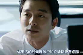 釜山行：你真的看懂了吗图片