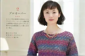 春秋季钩针彩色段染美丽罩衫，附图解图片