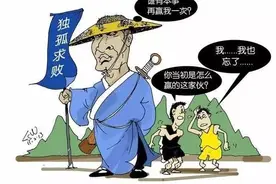 厉害的人是怎样炼成的？把这两方面做好，别人绝不敢轻易招惹你图片