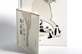 《我是猫》：一本经典之作带来衍生品热潮图片