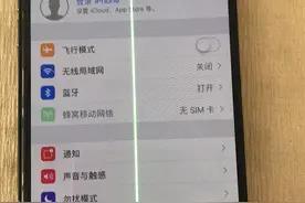 这台iPhoneXsMax仅主板是原装的，但验机依然显示"全绿"！图片