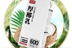 爆火的「厚椰乳」加上绿豆沙、芒果、做河粉真是绝了图片