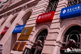 三峡银行没有实控人？监管层最担心金融机构“假无实际控制人”图片
