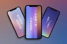 正能量励志壁纸：十年磨一剑，今朝试锋芒图片
