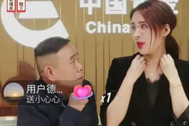 名声和晚节算什么？老戏骨堕落起来，更没底线图片