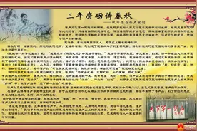 三年磨砺铸春秋——欧冶子与湛卢宝剑图片