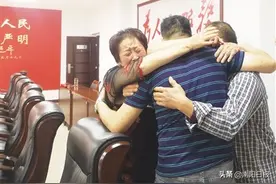 从河南到四川，方城老夫妇用半生时间寻找丢失的孩子 民警助力 41年后亲人终团圆图片