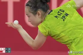 伊藤美诚回应比赛时动作夸张：为了迷惑对手，不介意评论图片