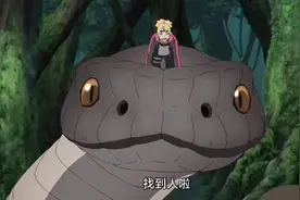 博人传221集中忍考试，博人名次垫底，李洛克的儿子被淘汰图片