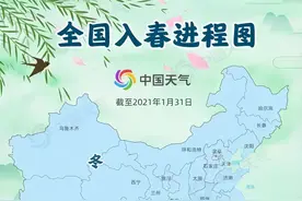 【桂林创下最早入春记录】未来几天广西逼近30℃ 立春还是立夏？8-10日雨水要来！图片