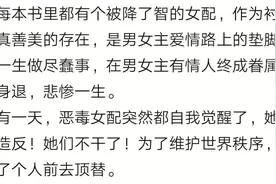荐：末世美食+身娇体弱表姐&暴戾病娇表弟+人间水蜜桃&性感包工头图片